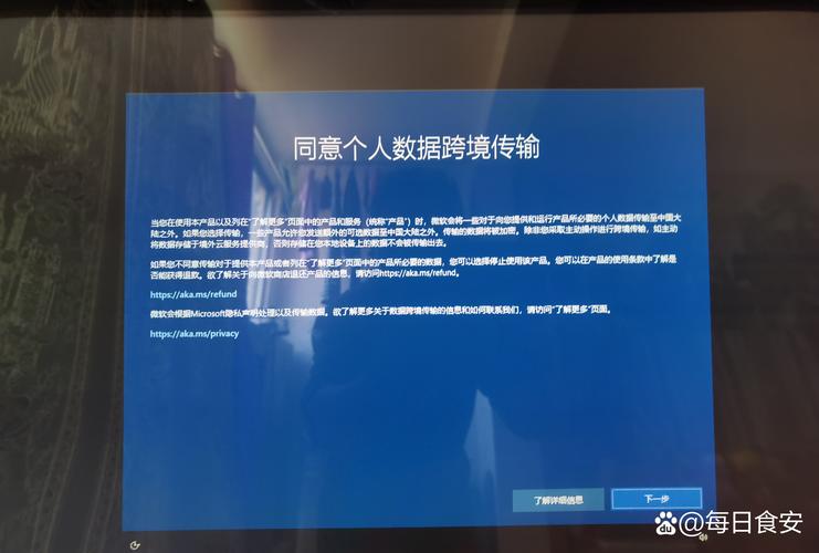 永久翻国外梯子windows测试新版
