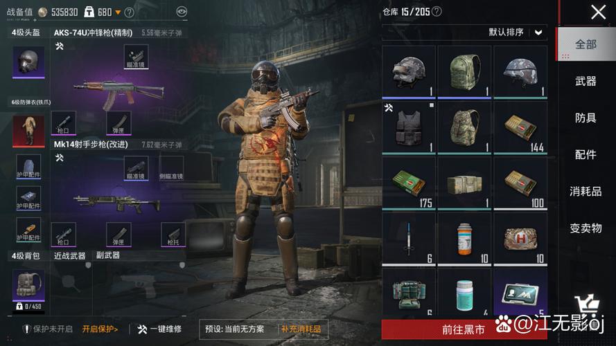 和平精英地铁逃生外直装科技