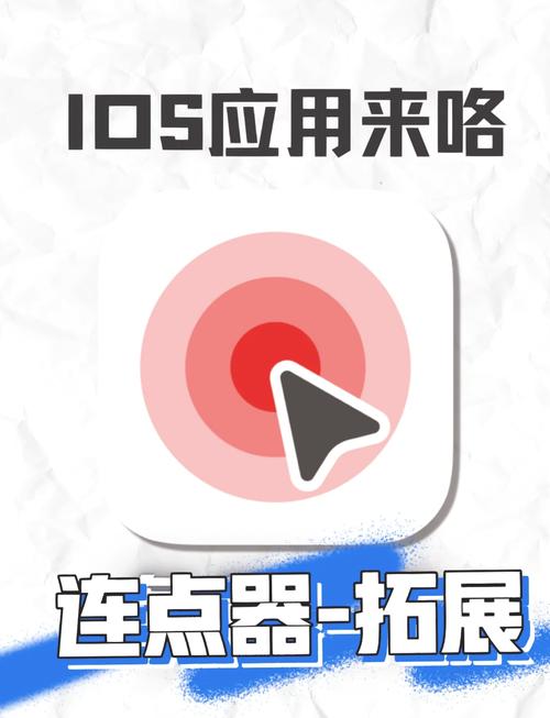 自动点击连点器破解图标