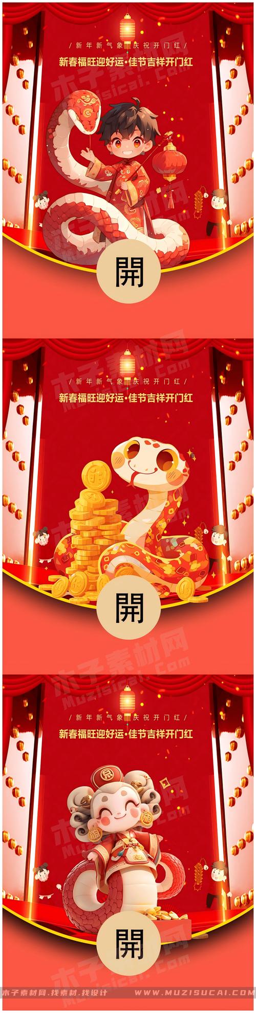 富贵消消消红包版