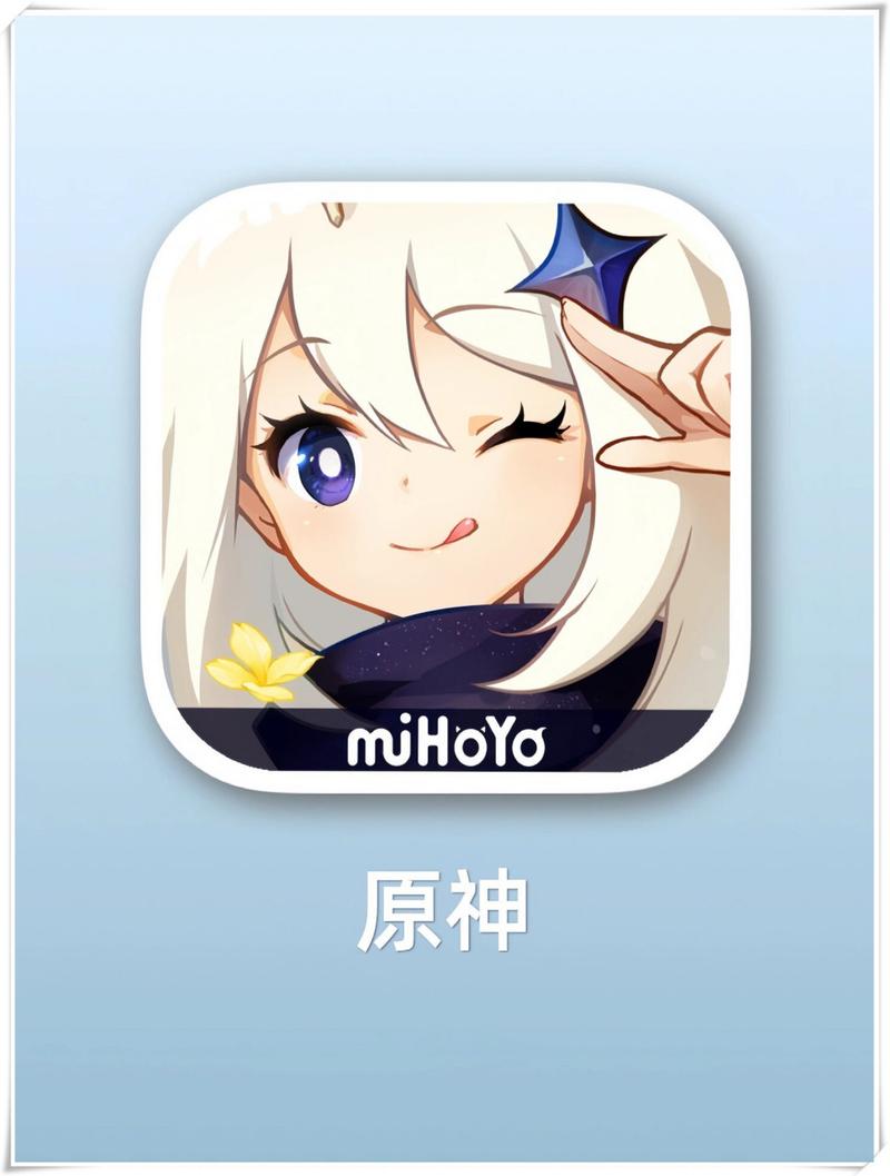 原神网站黄色