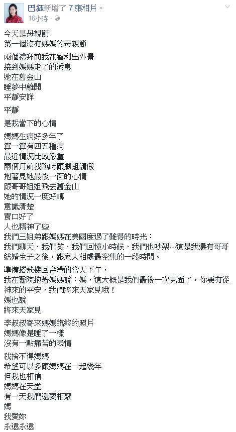 PO文阅读精简版