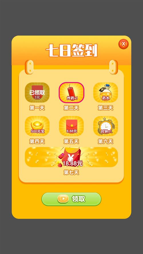 体重大作战红包版无限阅币