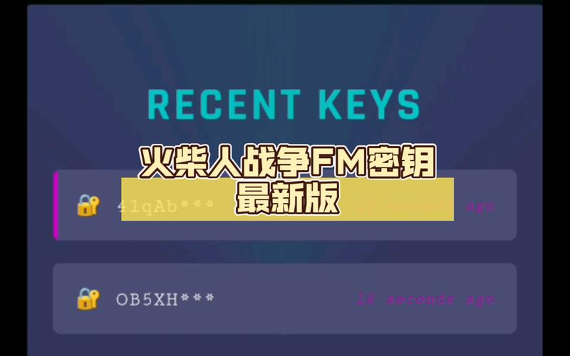 GETKEY火柴人FM免费无广告版图标