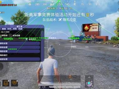 和平精英黑科技透视自瞄防封版无广告