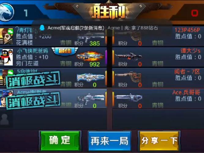 全民枪战外挂修改器去限制版图标