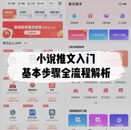 蛮多小说赚钱版去广告破解版升级