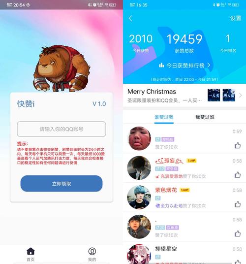 qq名片赞100000免费网站无广告正版
