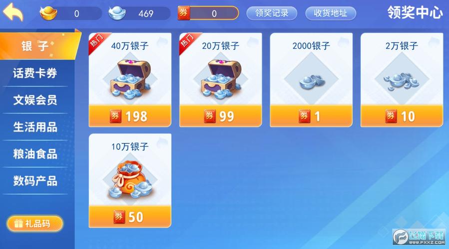 宁波游戏大厅官方网版