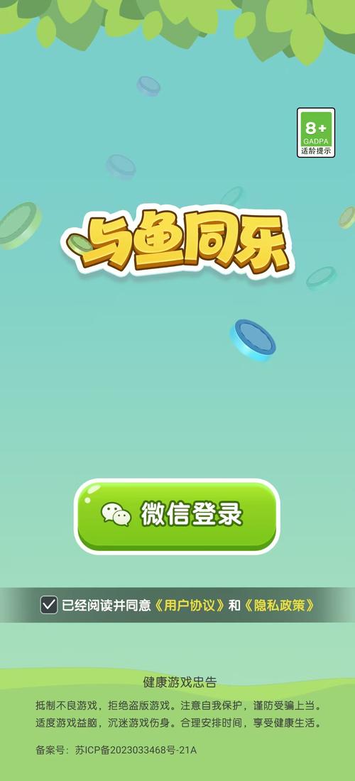 度假胜地红包版
