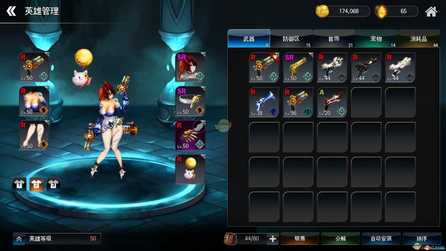 龙之矛绅士版mod整合包视频永久图标