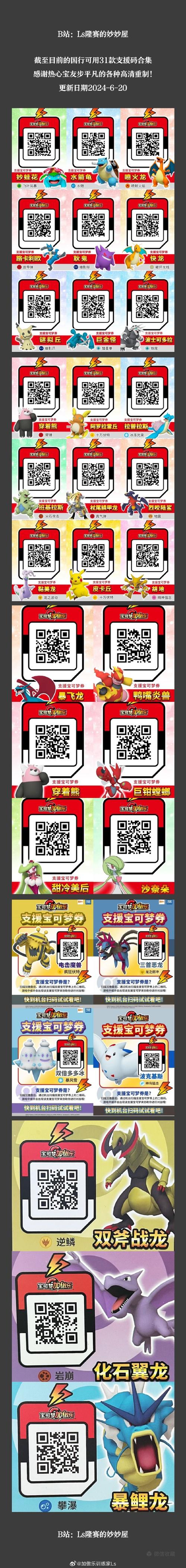 傲寒加速器正版地址安装无广告版