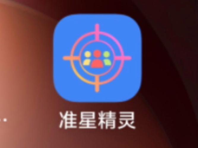 可乐准星精灵图标