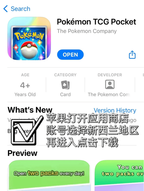 pokemmo的rom资源包