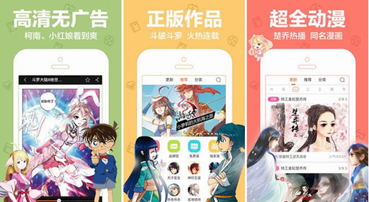 宅宅爱漫画无删减版
