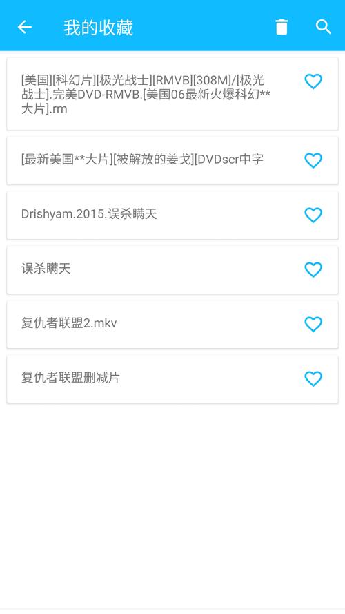bt蚂蚁磁力搜索引擎官网入口