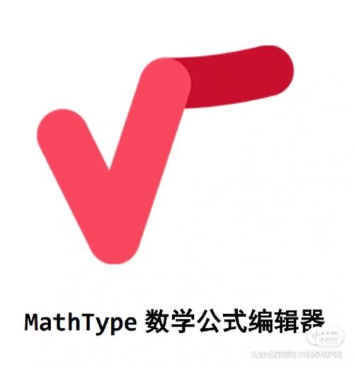 公式编辑器安装图标