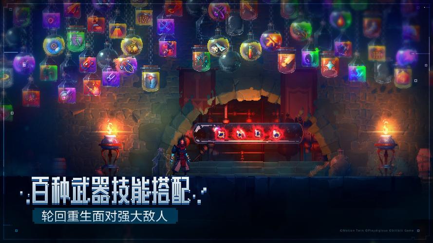 重生细胞修改器手机版修改器最新版彩色图标