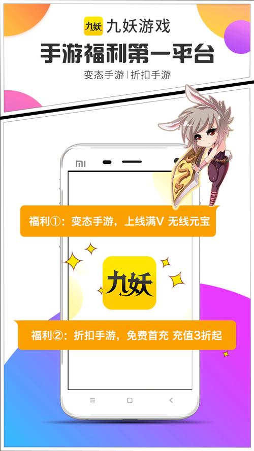 九妖漫画最新手机版图标