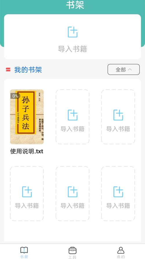 咪咪阅读最新