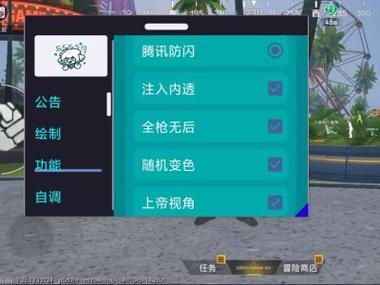 无后坐力挂免费不封号图标