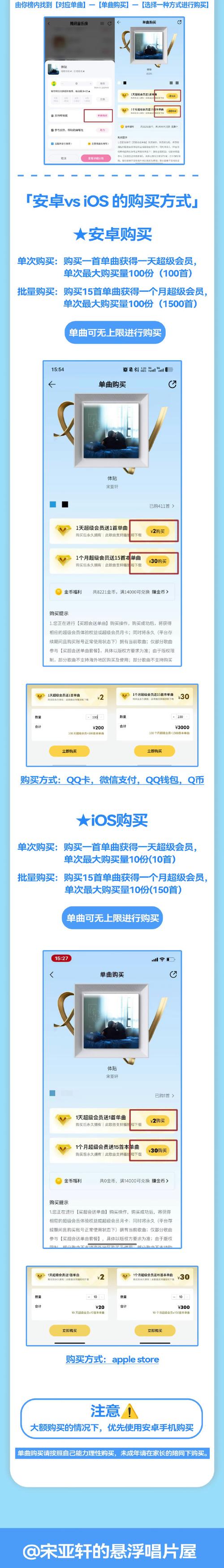 腾讯先锋无限vip会员版红包版