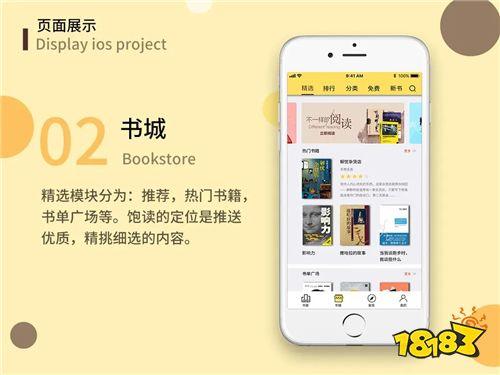 七读小说免费阅读无限金币版