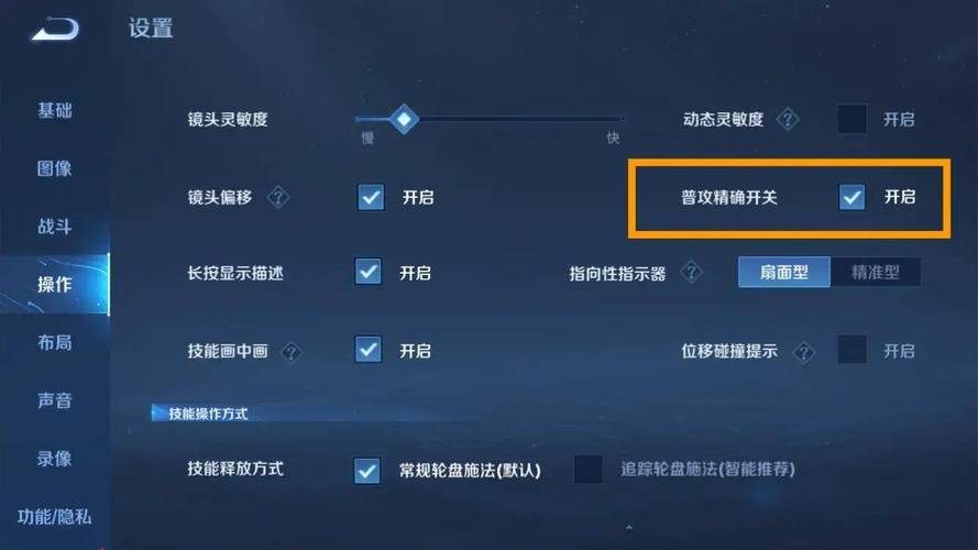 王者荣耀mod作弊菜单