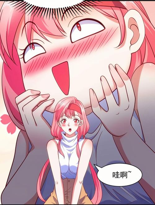 可可动漫修改版无限次数