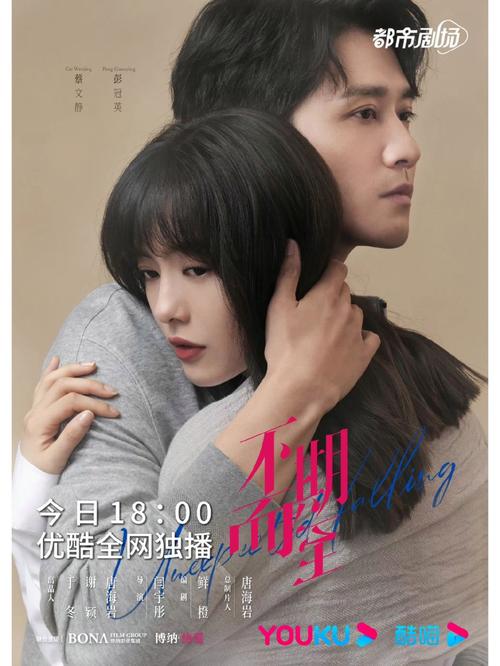 啦啦啦电视剧免费观看第8绿色版