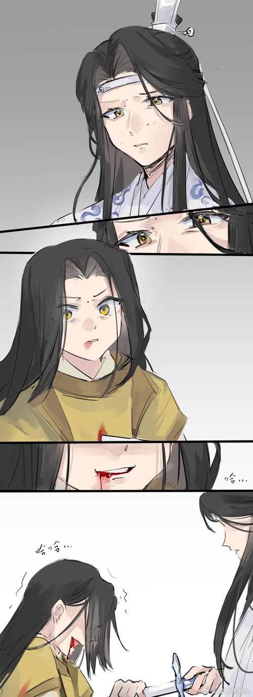 瑶琦漫画修改版