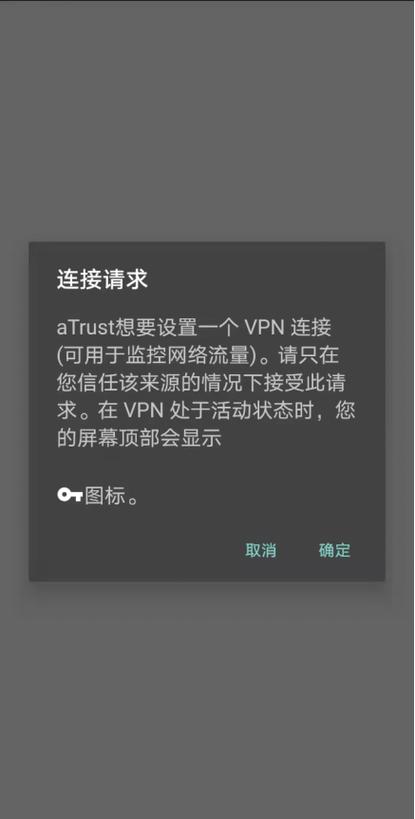 tube vpn