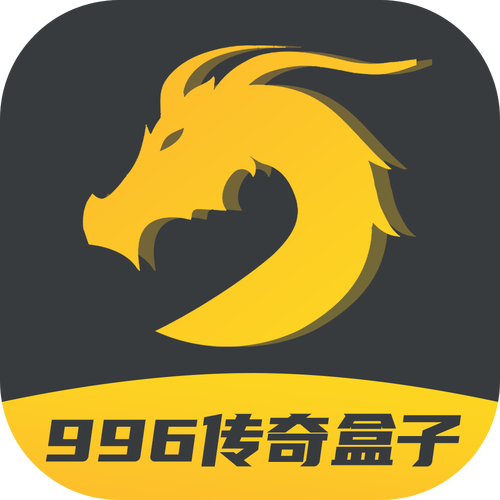传奇小助手app图标