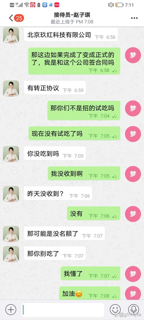 九重试炼折相思内置修改器图标