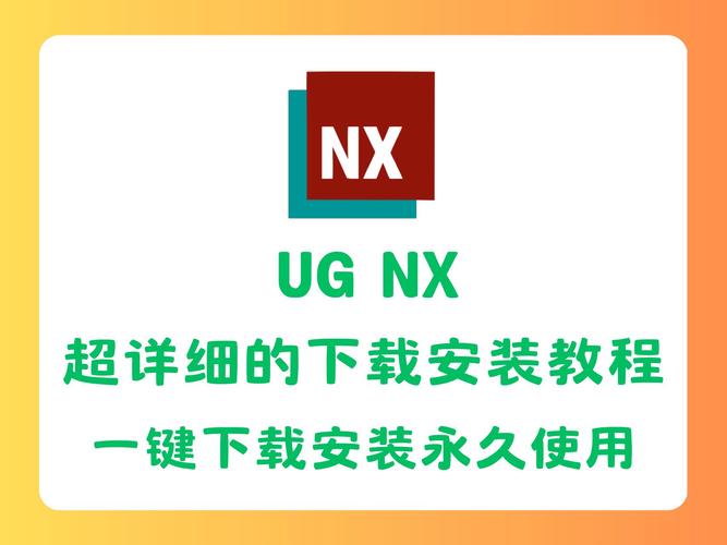 ug破解版最新版本更新内容