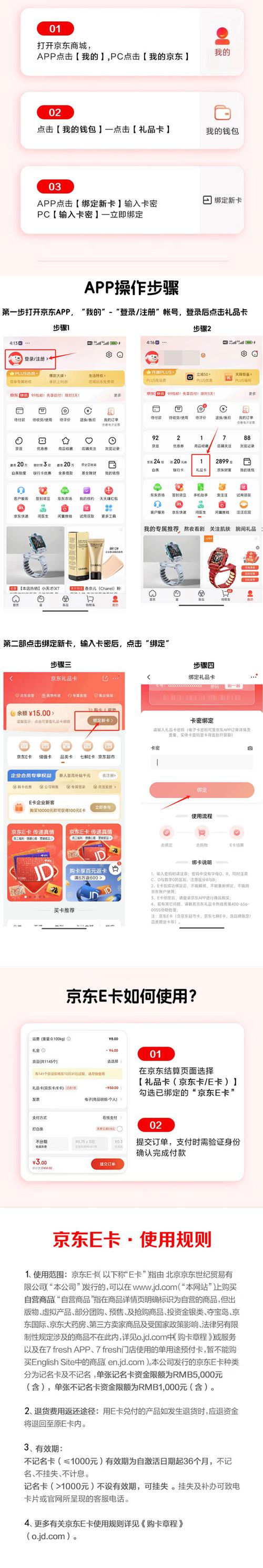 卡密购买入口页面版