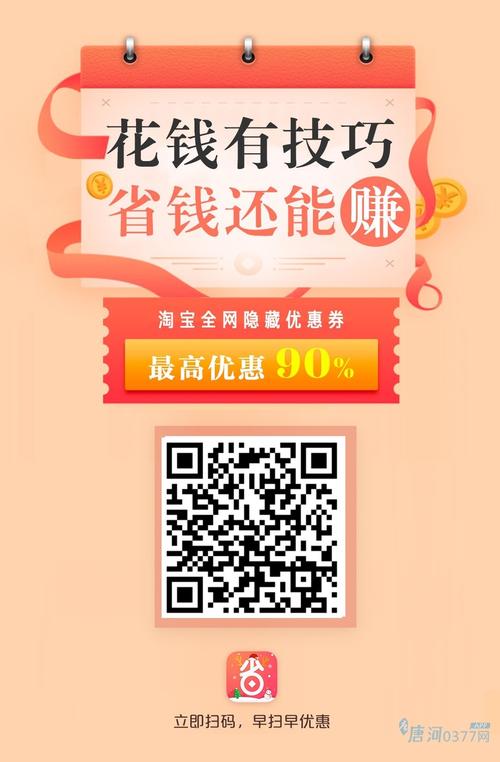 边省边赚免费阅读