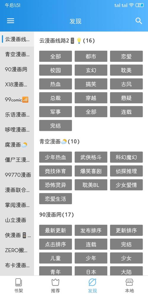 异次元免费国语