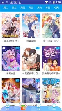 acg和谐漫画图标