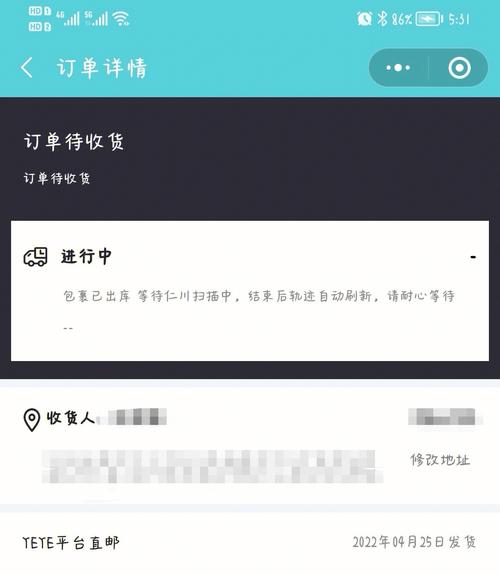 yetimall的官方网站