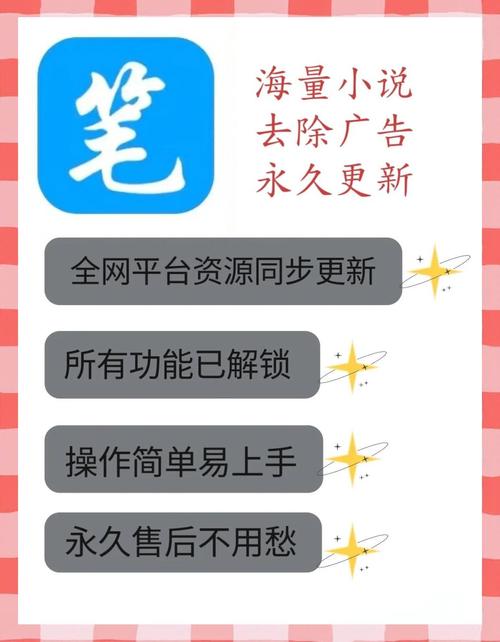 笔趣阁完美版修改版无广告