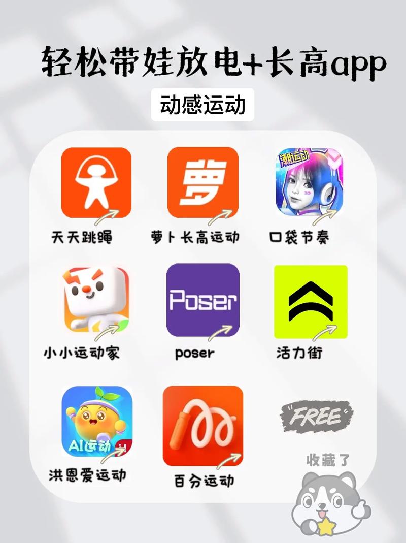 体感游戏apk免排队图标