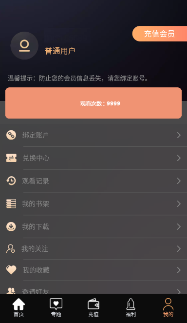 右手视频老版本