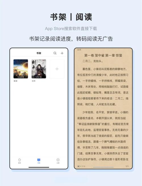 淘阅读