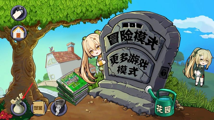 植物大战僵尸娘化版破解版内置菜单