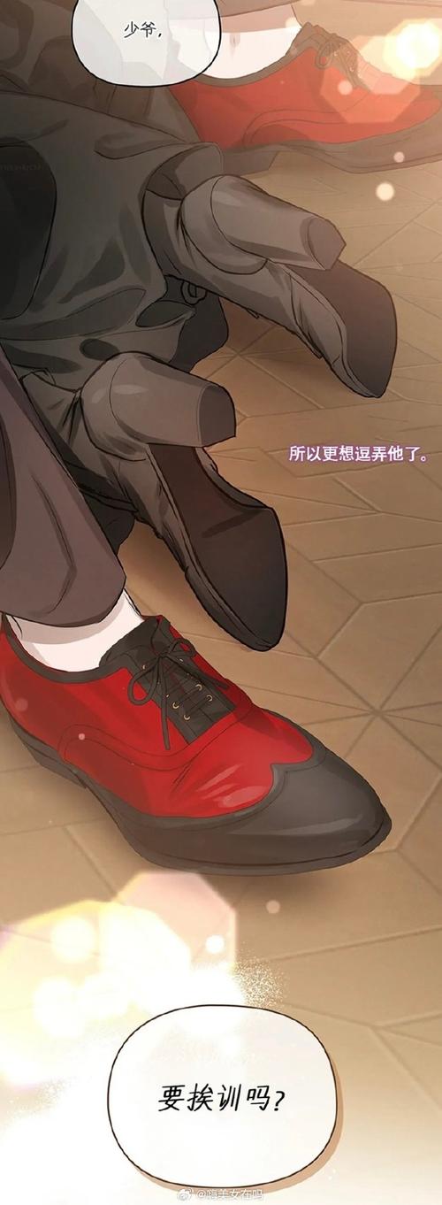 TL漫画修改版无限次数