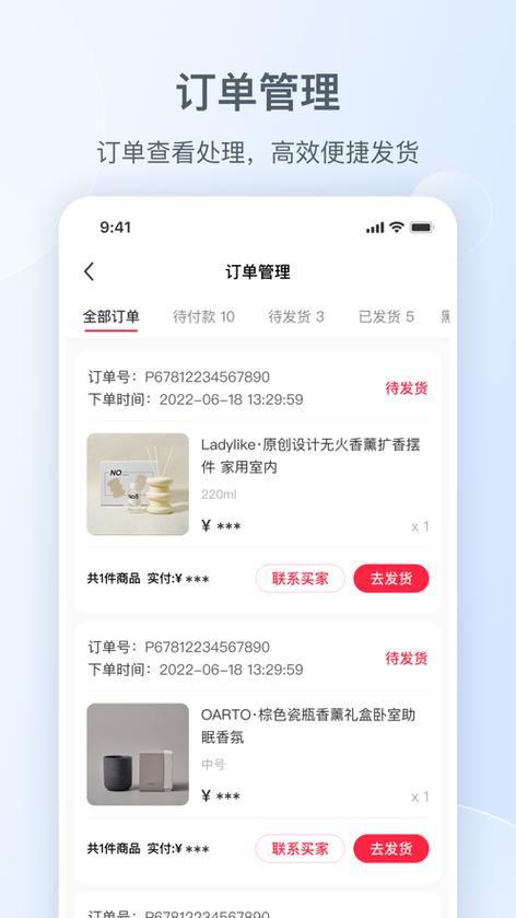 小红书业务下单平台