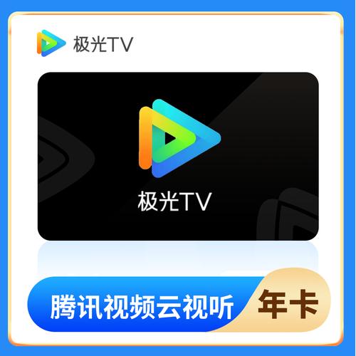 天途tv港澳台黑色老版图标