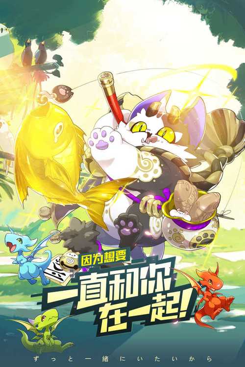 口袋觉醒ios版本官网加速永久图标