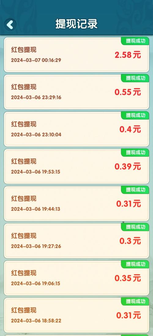 玩赚成语赚钱